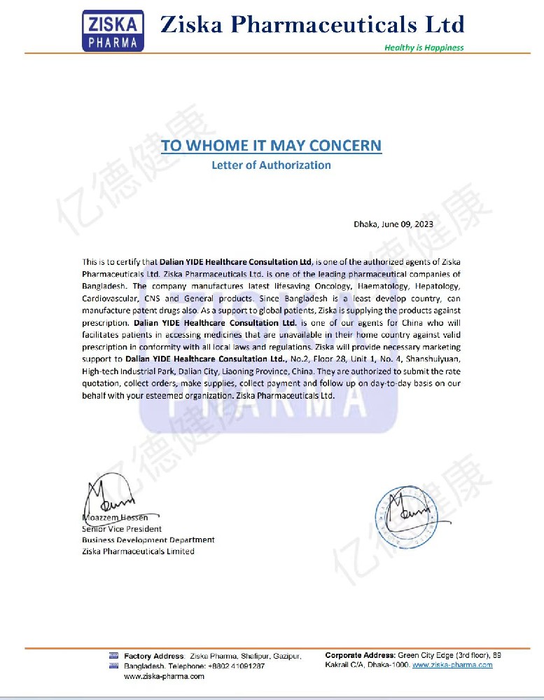 Ziska Pharmaceuticals Ltd