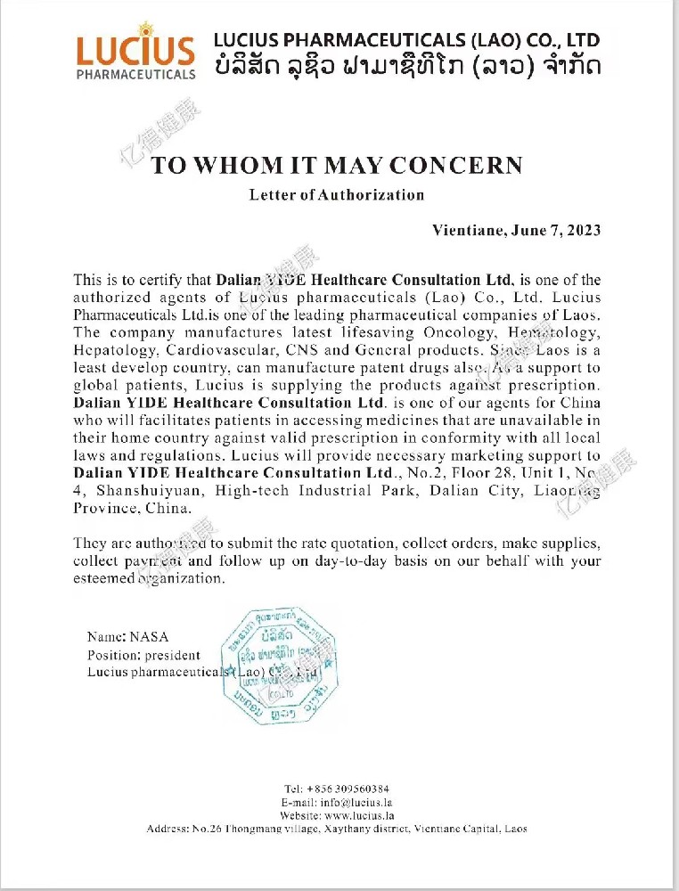 TOWHOMITMAY CONCERN